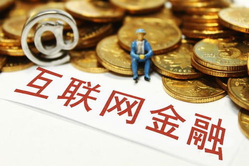 A股數字經濟再迎政策東風，八大互聯網金融龍頭有望乘風破浪