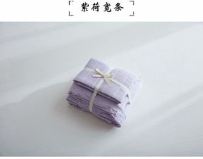 棉的解語 愛麗奢天竺棉四件套的柔軟哲學